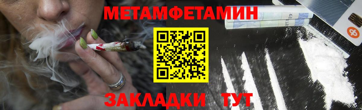 Амфетамин VHQ Зерноград