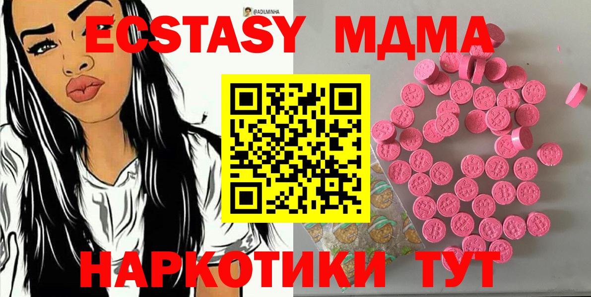 продажа наркотиков  Вход с VPN  Ecstasy  Ecstasy 250 мг  Зерноград  Ecstasy louis Vuitton 