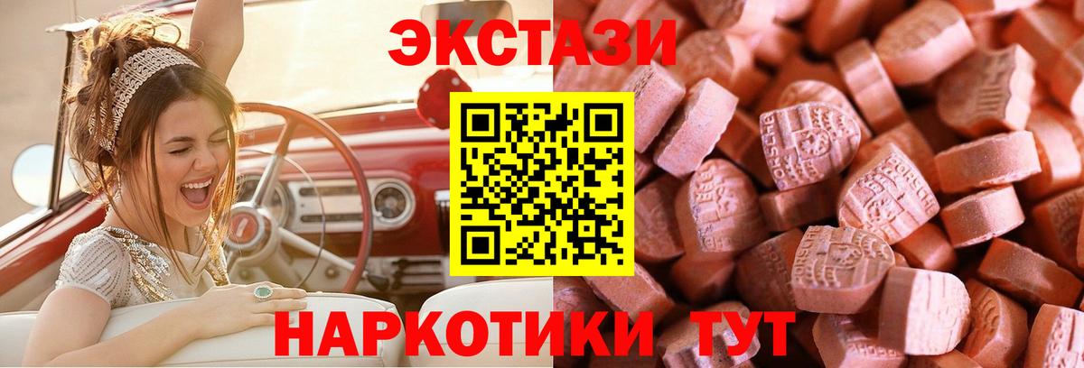 ЭКСТАЗИ louis Vuitton Зерноград