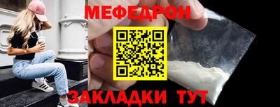 мдма Боровичи