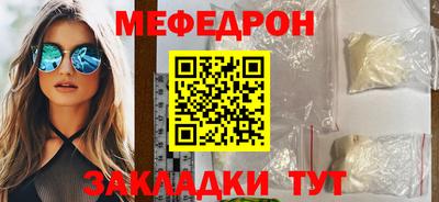 мдма Боровичи