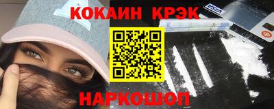 мдма Боровичи