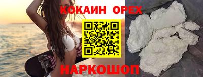 мдма Боровичи