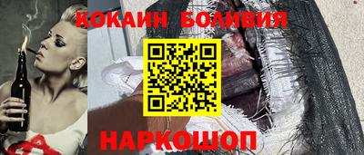 мефедрон VHQ Братск