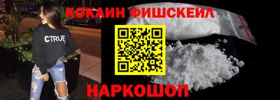 мефедрон VHQ Братск