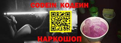 мефедрон VHQ Братск