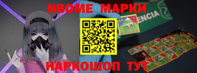 мефедрон VHQ Братск