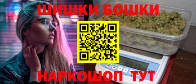 мдма Боровичи