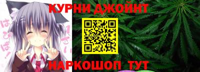 мефедрон VHQ Братск