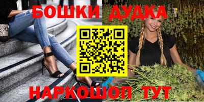 мдма Боровичи
