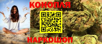 мефедрон VHQ Братск