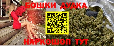 мдма Боровичи