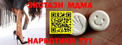 мефедрон VHQ Братск