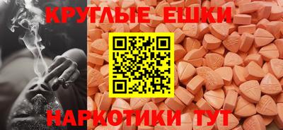 мефедрон VHQ Братск
