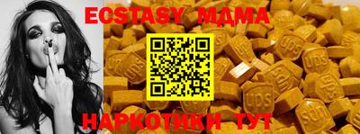 мефедрон VHQ Братск