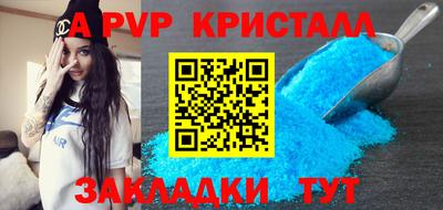 мефедрон VHQ Братск