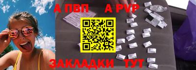 мдма Боровичи
