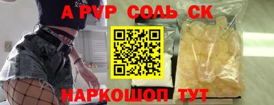 мефедрон VHQ Братск