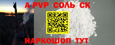 мдма Боровичи
