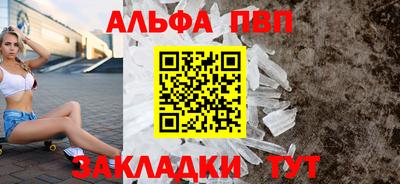 мефедрон VHQ Братск