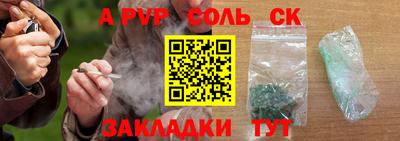 мдма Боровичи