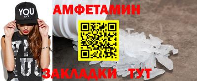 мдма Боровичи
