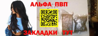 мефедрон VHQ Братск