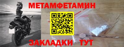 мефедрон VHQ Братск