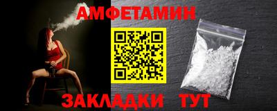 мефедрон VHQ Братск