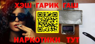 мефедрон VHQ Братск