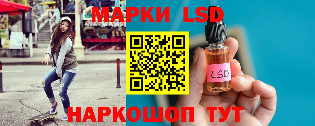ЛСД экстази кислота Зерноград