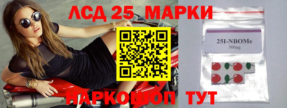 LSD-25 экстази  Вход с VPN  Зерноград  LSD-25 экстази кислота 