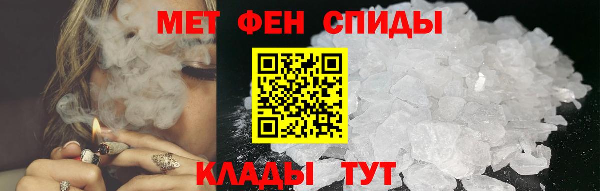 Зерноград  Метамфетамин витя  Вход с VPN 