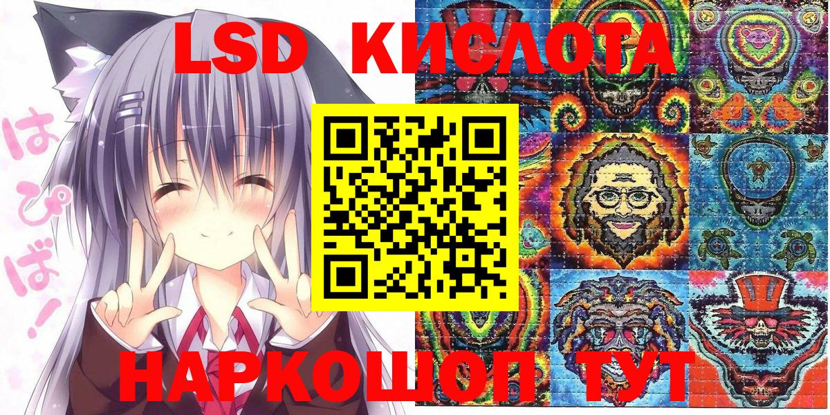 Зерноград  Марки NBOMe 1,5мг  Вход с VPN 