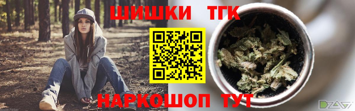 Каннабис Ganja Зерноград